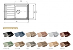 Каменная мойка GranFest Practik GF-P760L в Аше - asha.mebel74.com | фото 2