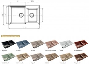 Каменная мойка GranFest Practik GF-P780K в Аше - asha.mebel74.com | фото 2