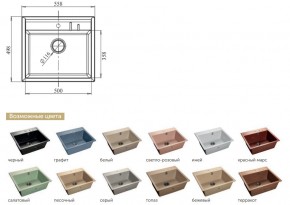 Каменная мойка GranFest Quadro GF-Q560 в Аше - asha.mebel74.com | фото 2