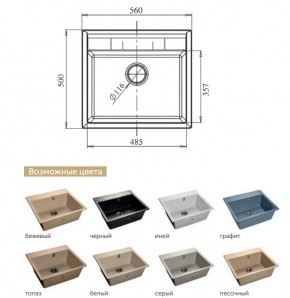 Каменная мойка GranFest Quadro GF-Q561 в Аше - asha.mebel74.com | фото 2