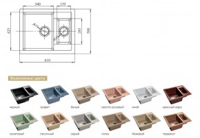 Каменная мойка GranFest Quadro GF-Q610K в Аше - asha.mebel74.com | фото 2