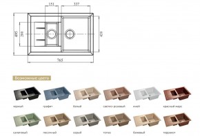 Каменная мойка GranFest Quadro GF-Q775KL в Аше - asha.mebel74.com | фото 2