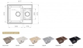 Каменная мойка GranFest Quarz GF-Z09 в Аше - asha.mebel74.com | фото 2