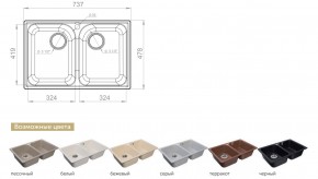 Каменная мойка GranFest Quarz GF-Z15 в Аше - asha.mebel74.com | фото 2