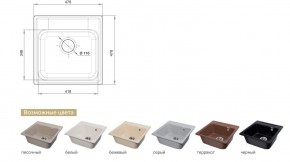 Каменная мойка GranFest Quarz GF-Z48 в Аше - asha.mebel74.com | фото 2