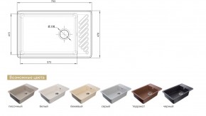 Каменная мойка GranFest Quarz GF-ZL-51 в Аше - asha.mebel74.com | фото 2