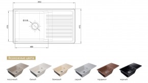 Каменная мойка GranFest Quarz GF-ZW-73 в Аше - asha.mebel74.com | фото 2