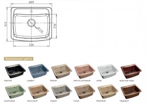 Каменная мойка GranFest Standart GF-S605 в Аше - asha.mebel74.com | фото 2