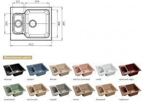 Каменная мойка GranFest Standart GF-S615K в Аше - asha.mebel74.com | фото 2