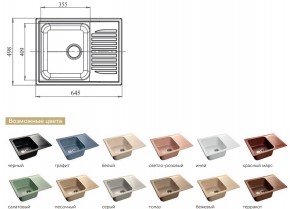 Каменная мойка GranFest Standart GF-S645L в Аше - asha.mebel74.com | фото 2