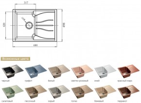 Каменная мойка GranFest Standart GF-S680L в Аше - asha.mebel74.com | фото 2