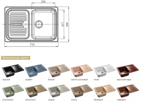 Каменная мойка GranFest Standart GF-S780L в Аше - asha.mebel74.com | фото 2