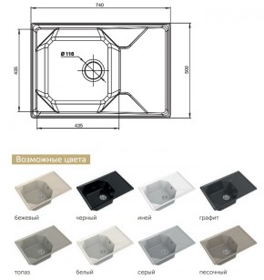 Каменная мойка GranFest Unique GF-U-740L в Аше - asha.mebel74.com | фото 2