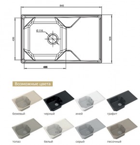 Каменная мойка GranFest Unique GF-U-840L в Аше - asha.mebel74.com | фото 2