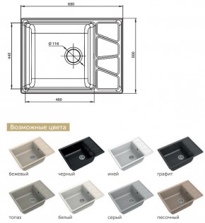 Каменная мойка GranFest Vertex GF-V680L в Аше - asha.mebel74.com | фото 2