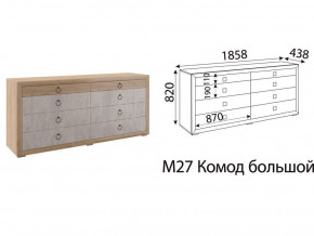 Комод большой Глэдис М27 Дуб золото в Аше - asha.mebel74.com | фото 2