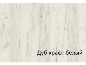 Комод-пенал с 4 ящиками СГ Вега в Аше - asha.mebel74.com | фото 2