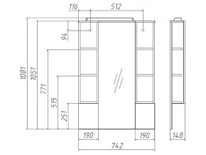 Комплект мебели для ванной 3D 75 в Аше - asha.mebel74.com | фото 3