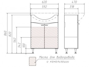 Комплект мебели для ванной Волна Айсберг в Аше - asha.mebel74.com | фото 2