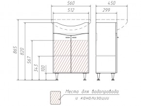 Комплект мебели для ванной Волна Айсберг в Аше - asha.mebel74.com | фото 3