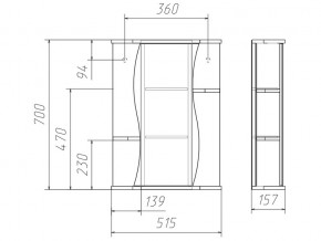 Комплект мебели для ванной Волна Айсберг в Аше - asha.mebel74.com | фото 7