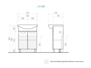 Комплект мебели в ванную Callao 600 в Аше - asha.mebel74.com | фото 7