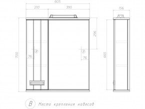 Комплект мебели в ванную Diana 1-600 в Аше - asha.mebel74.com | фото 4