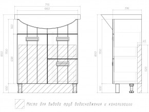 Комплект мебели в ванную Diana 2-700 напольный в Аше - asha.mebel74.com | фото 7