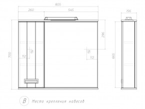 Комплект мебели в ванную Diana 800 в Аше - asha.mebel74.com | фото 6