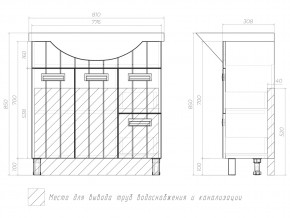 Комплект мебели в ванную Diana 800 в Аше - asha.mebel74.com | фото 8