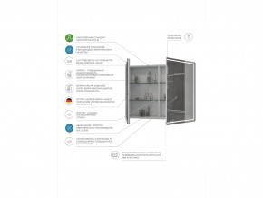 Комплект мебели в ванную Geometry 800 белый с пеналом в Аше - asha.mebel74.com | фото 7