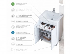 Комплект мебели в ванную Grani 600 белый напольный с дверцами в Аше - asha.mebel74.com | фото 2