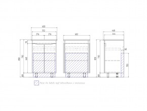 Комплект мебели в ванную Grani 600 белый напольный с дверцами в Аше - asha.mebel74.com | фото 5