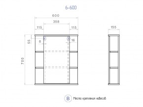 Комплект мебели в ванную Nova 600 2 ящика в Аше - asha.mebel74.com | фото 5