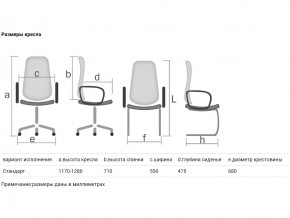 Кресло Гармония ультра коричневое в Аше - asha.mebel74.com | фото 4