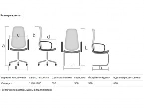 Кресло Гелиос ультра Люкс черное в Аше - asha.mebel74.com | фото 3