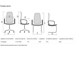 Кресло Марк ультра черное в Аше - asha.mebel74.com | фото 3