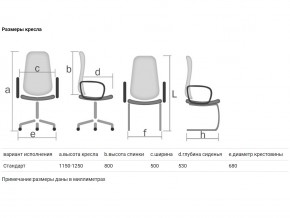 Кресло Одиссей ультра черное в Аше - asha.mebel74.com | фото 2