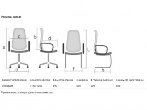 Кресло Одиссей ультра Люкс коричневое в Аше - asha.mebel74.com | фото 3