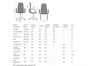 Кресло руководителя Атлант Экстра бордо в Аше - asha.mebel74.com | фото 4