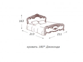 Кровать 2-х спальная Джоконда слоновая кость 1800 с основанием в Аше - asha.mebel74.com | фото 2