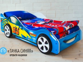 Кровать детская машинка Тачка Синяя в Аше - asha.mebel74.com | фото 2