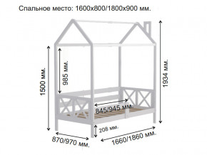 Кровать Домик Аист-1 Прованс белый 1600х800 в Аше - asha.mebel74.com | фото 2