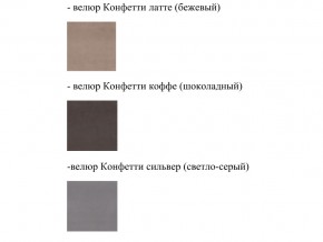 Кровать Феодосия норма 160 Ортопедическое основание в Аше - asha.mebel74.com | фото 2