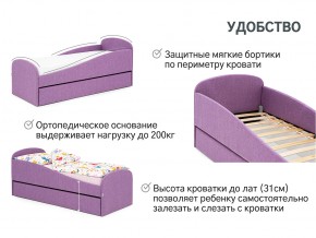 Кровать с ящиком Letmo черничный мусс (рогожка) в Аше - asha.mebel74.com | фото 11