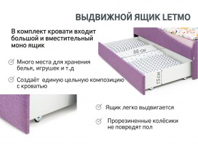 Кровать с ящиком Letmo черничный мусс (рогожка) в Аше - asha.mebel74.com | фото 12