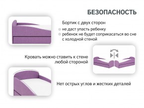 Кровать с ящиком Letmo черничный мусс (рогожка) в Аше - asha.mebel74.com | фото 13