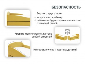 Кровать с ящиком Letmo горчичный (велюр) в Аше - asha.mebel74.com | фото 4