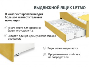 Кровать с ящиком Letmo горчичный (велюр) в Аше - asha.mebel74.com | фото 5