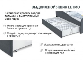 Кровать с ящиком Letmo графит (велюр) в Аше - asha.mebel74.com | фото 12